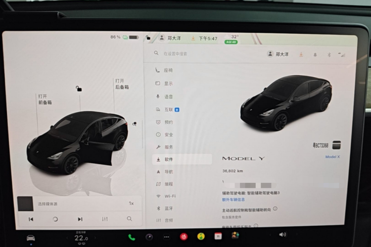 Tesla Model Y 2023 car image #16