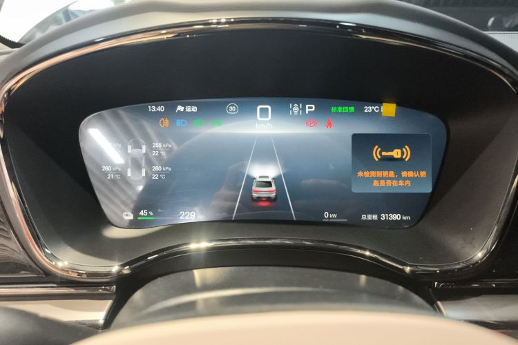 BYD Han 2024 imagen de coche #20