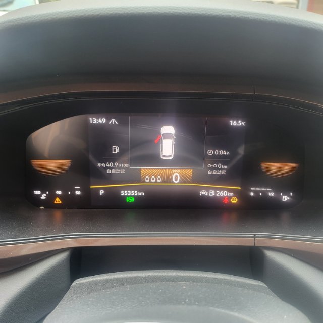 Volkswagen Tharu 2023 #8 Volkswagen Tharu 2023 car image #8