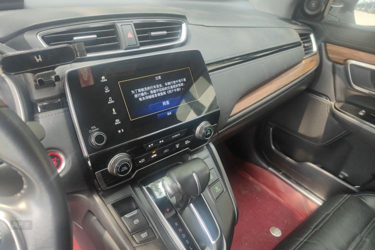 Honda CR-V 2022 car image #15
