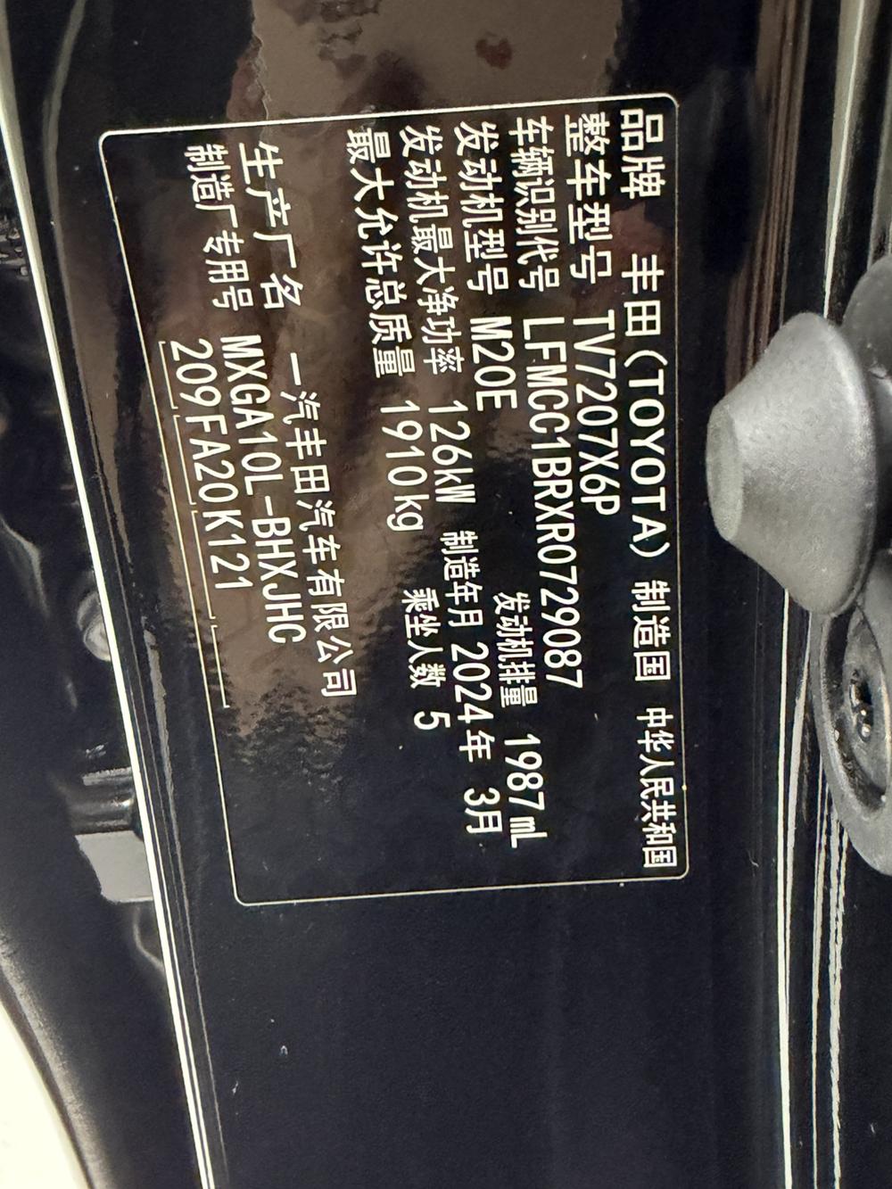 2025 #9 2025 car image #9