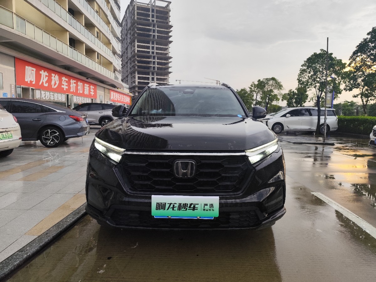 Honda CR-V 2023 #2 Honda CR-V 2023 car image #2