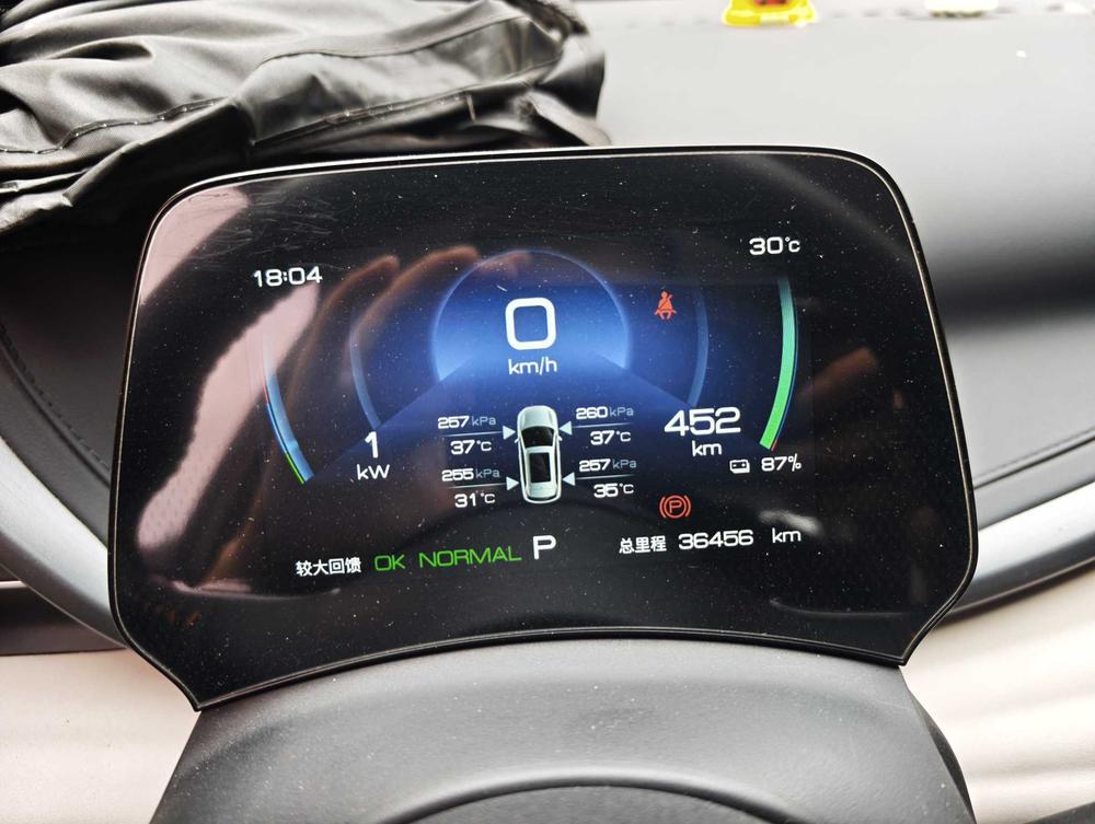 BYD Yuan Plus 2024 car image #6