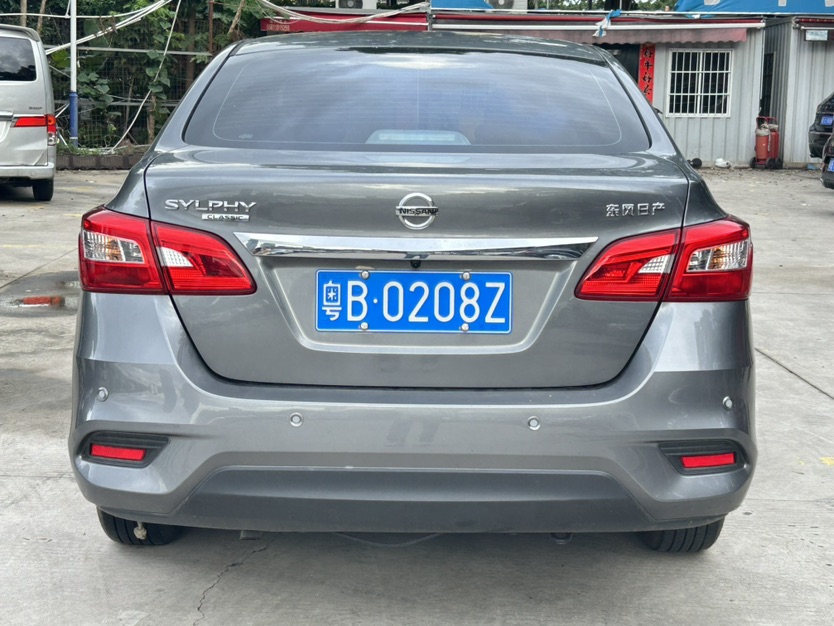 Nissan Sylphy 2023 #5 Nissan Sylphy 2023 image de voiture #5