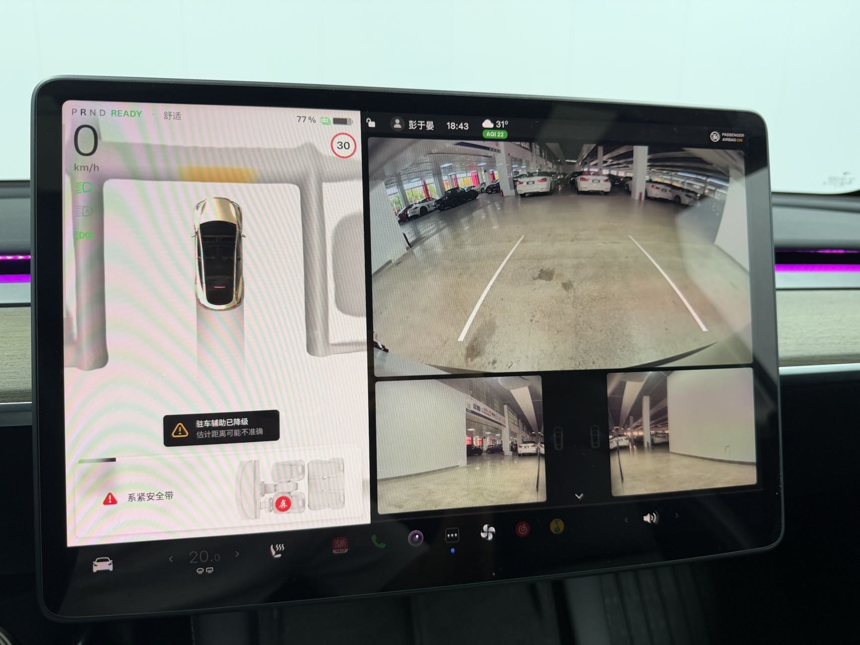 Tesla Model Y 2023 car image #10