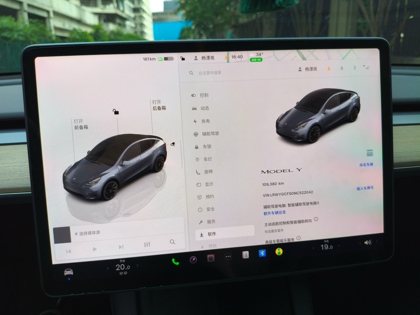Tesla Model Y 2022 #9 Tesla Model Y 2022 car image #9