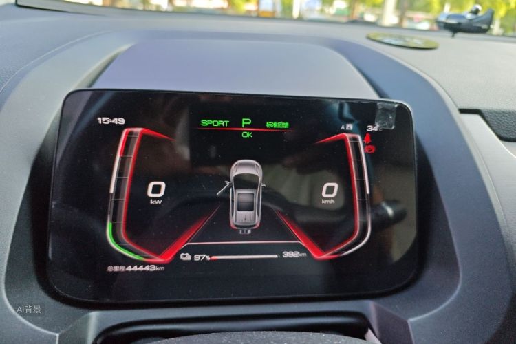 BYD Yuan Pro 2023 car image #13