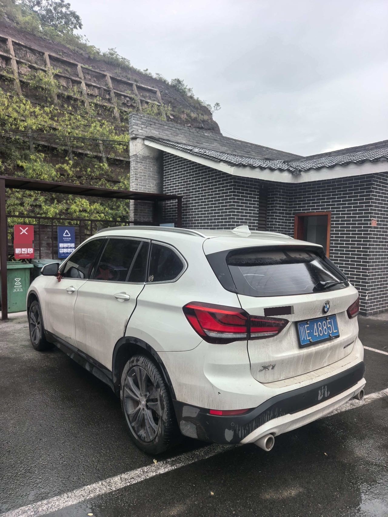 BMW X1 2020 image de voiture #7