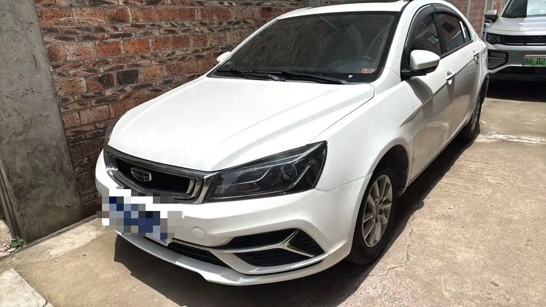 GEELY Emgrand 2020 GEELY Emgrand 2020 car image