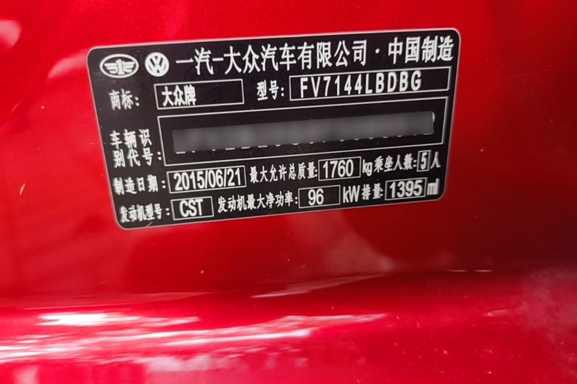 Volkswagen Golf 2015 #17 Volkswagen Golf 2015 immagine di auto #17