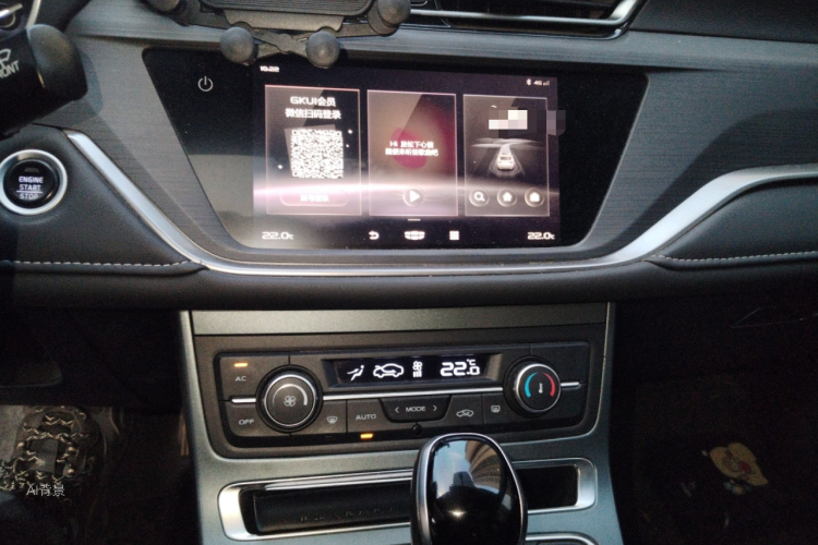 GEELY Emgrand 2021 car image #15