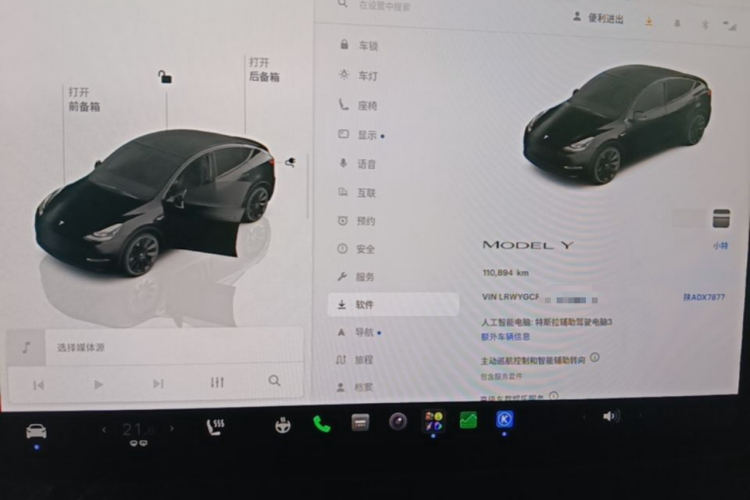 Tesla Model Y 2022 car image #12