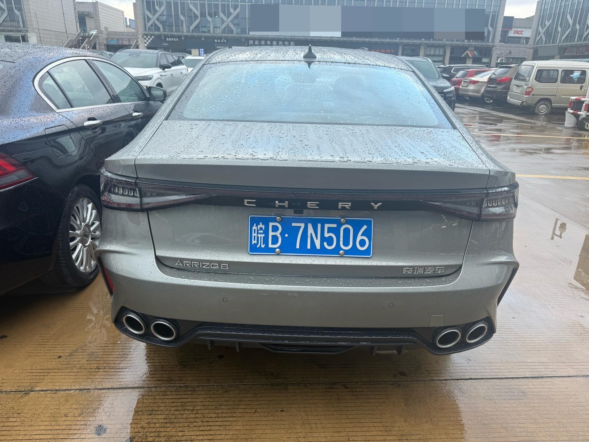 Chery Arrizo 8 2024 изображение автомобиля #7