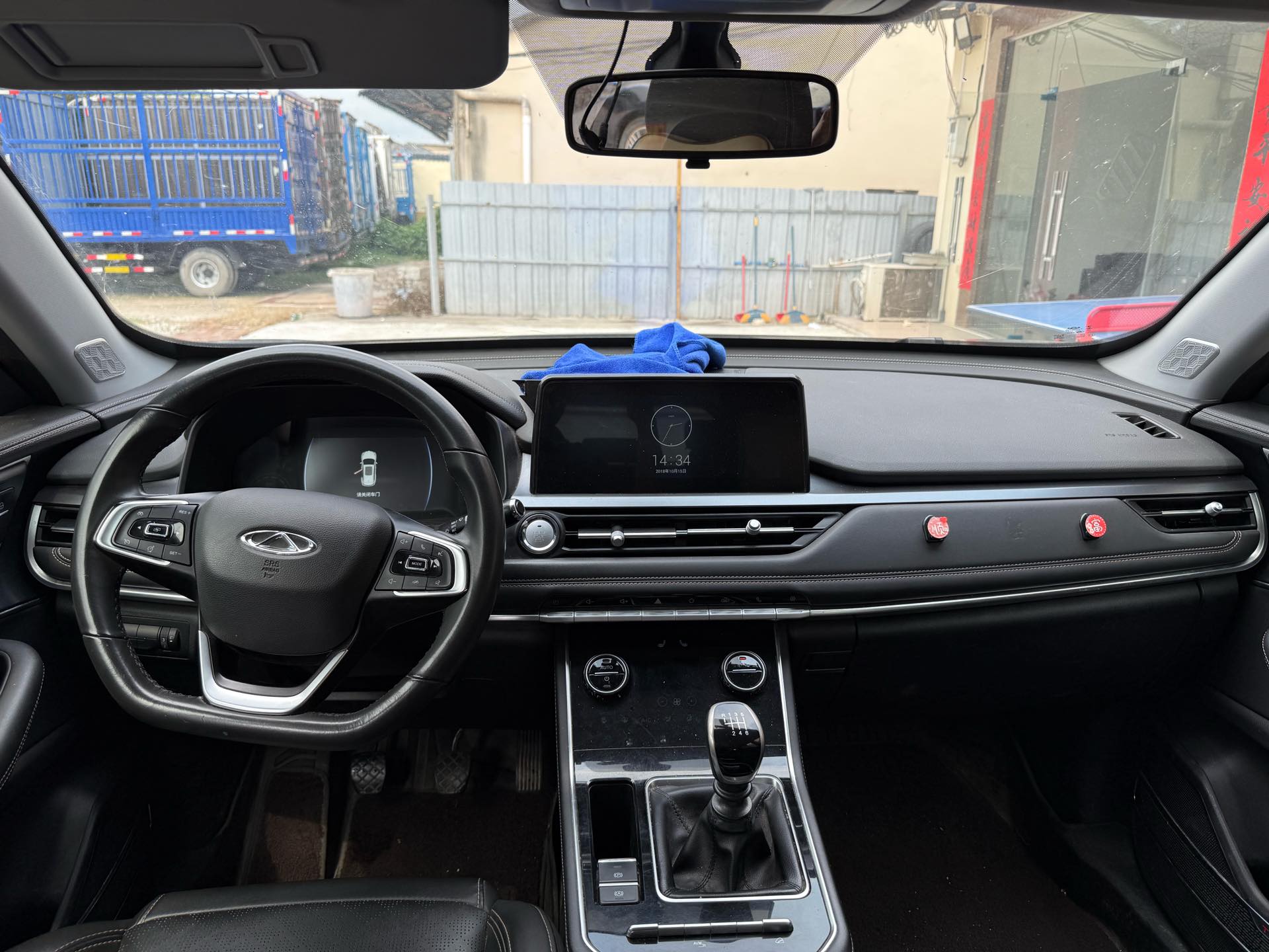 Chery Tiggo 8 2023 image de voiture #5