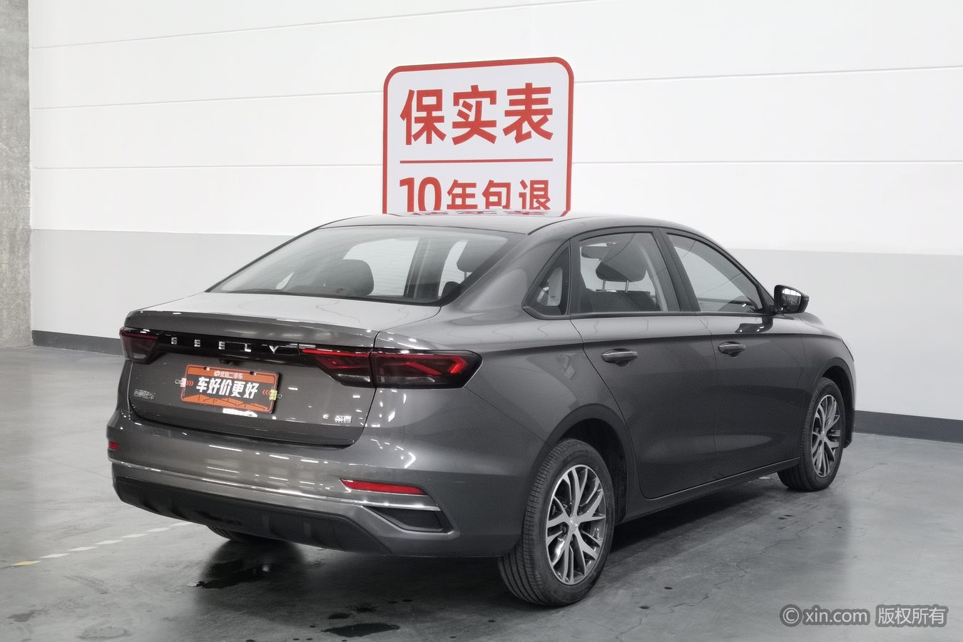 GEELY Emgrand 2024 car image #3
