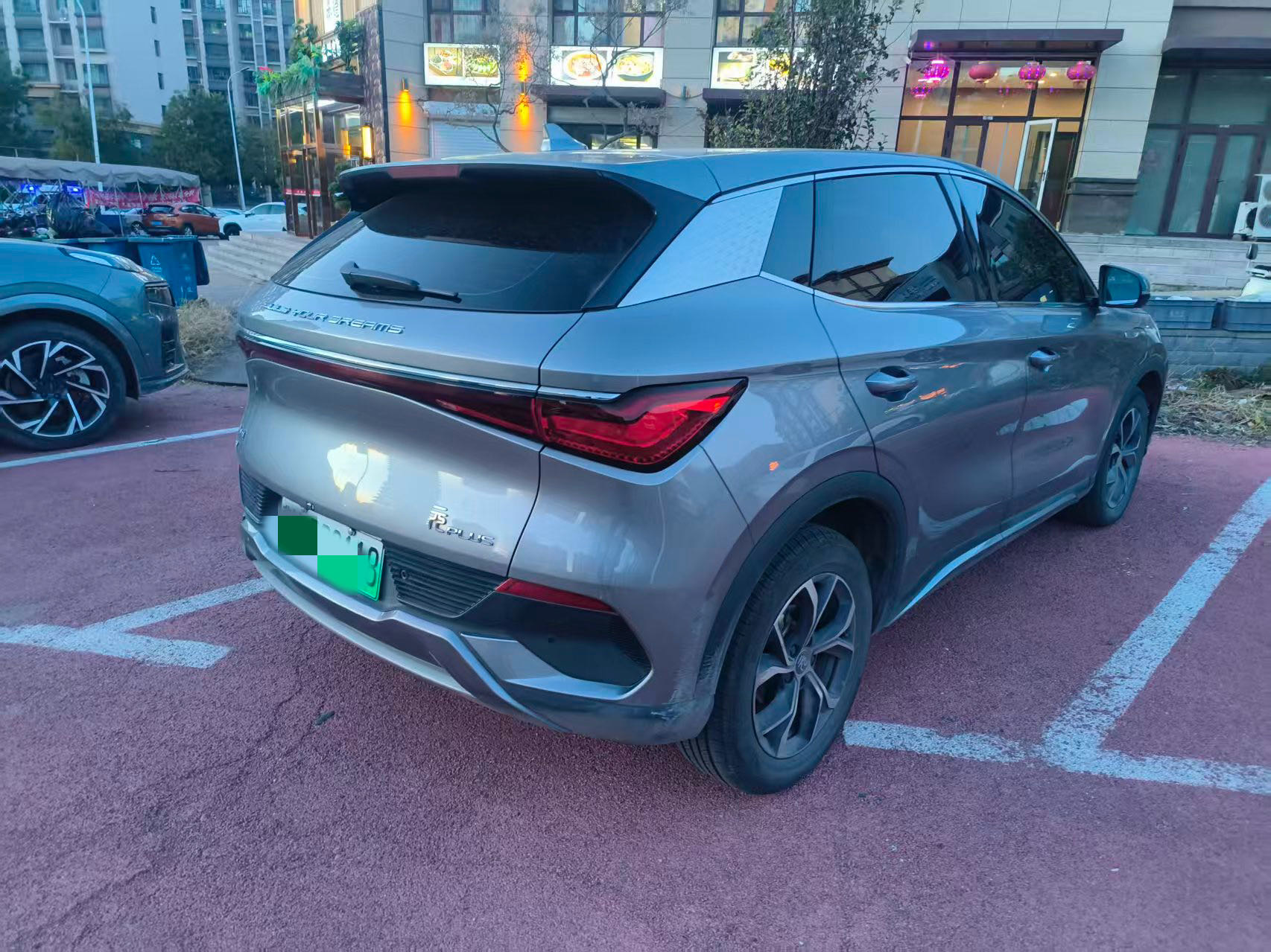 BYD Yuan Plus 2024 #3 BYD Yuan Plus 2024 صورة سيارة #3