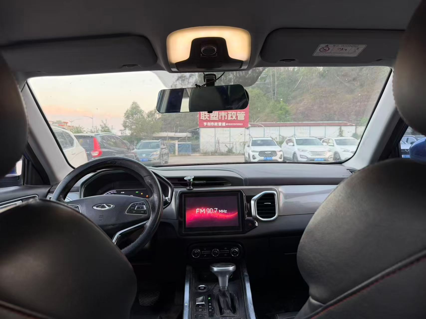 Chery Tiggo 5x 2017 #4 Chery Tiggo 5x 2017 صورة سيارة #4