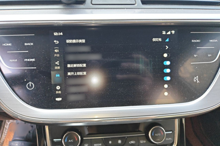 GEELY Emgrand GL New Energy 2020 #23 GEELY Emgrand GL New Energy 2020 car image #23