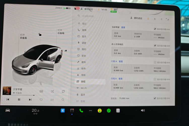 特斯拉 Model 3 2022 汽车图片 #16