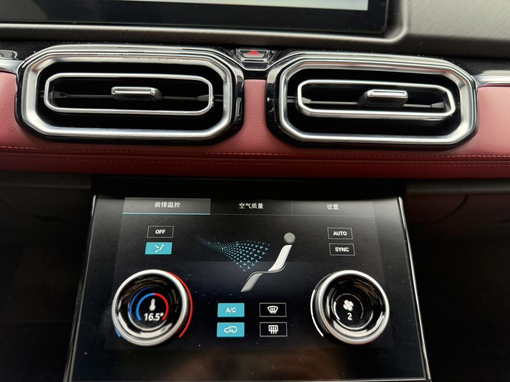 Jetour X70 PLUS 2024 #14 Jetour X70 PLUS 2024 image de voiture #14