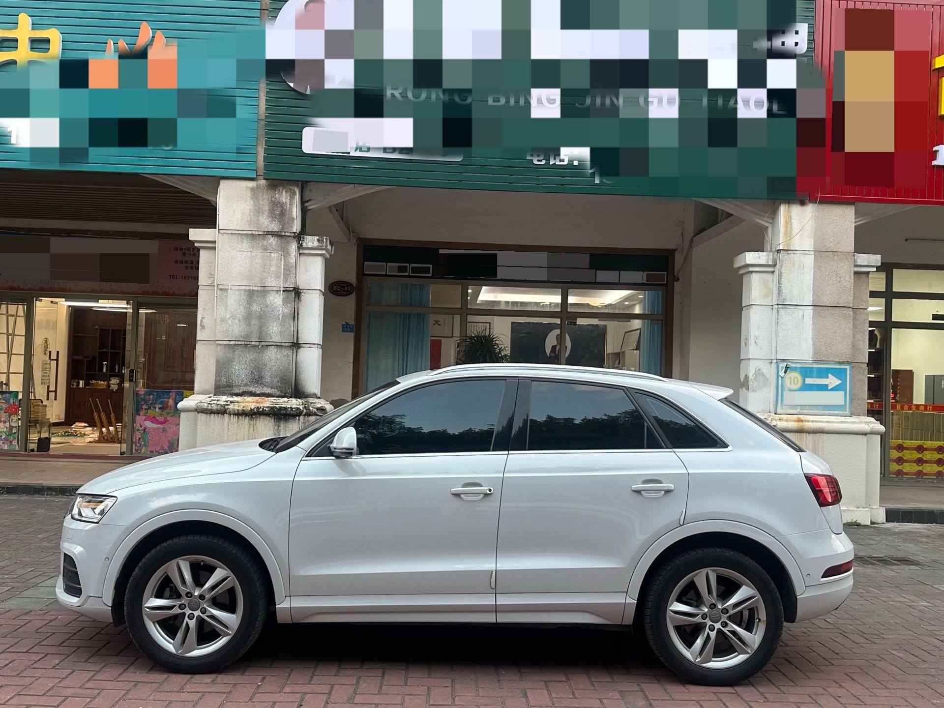 Audi Q3 2016 imagen de coche #8