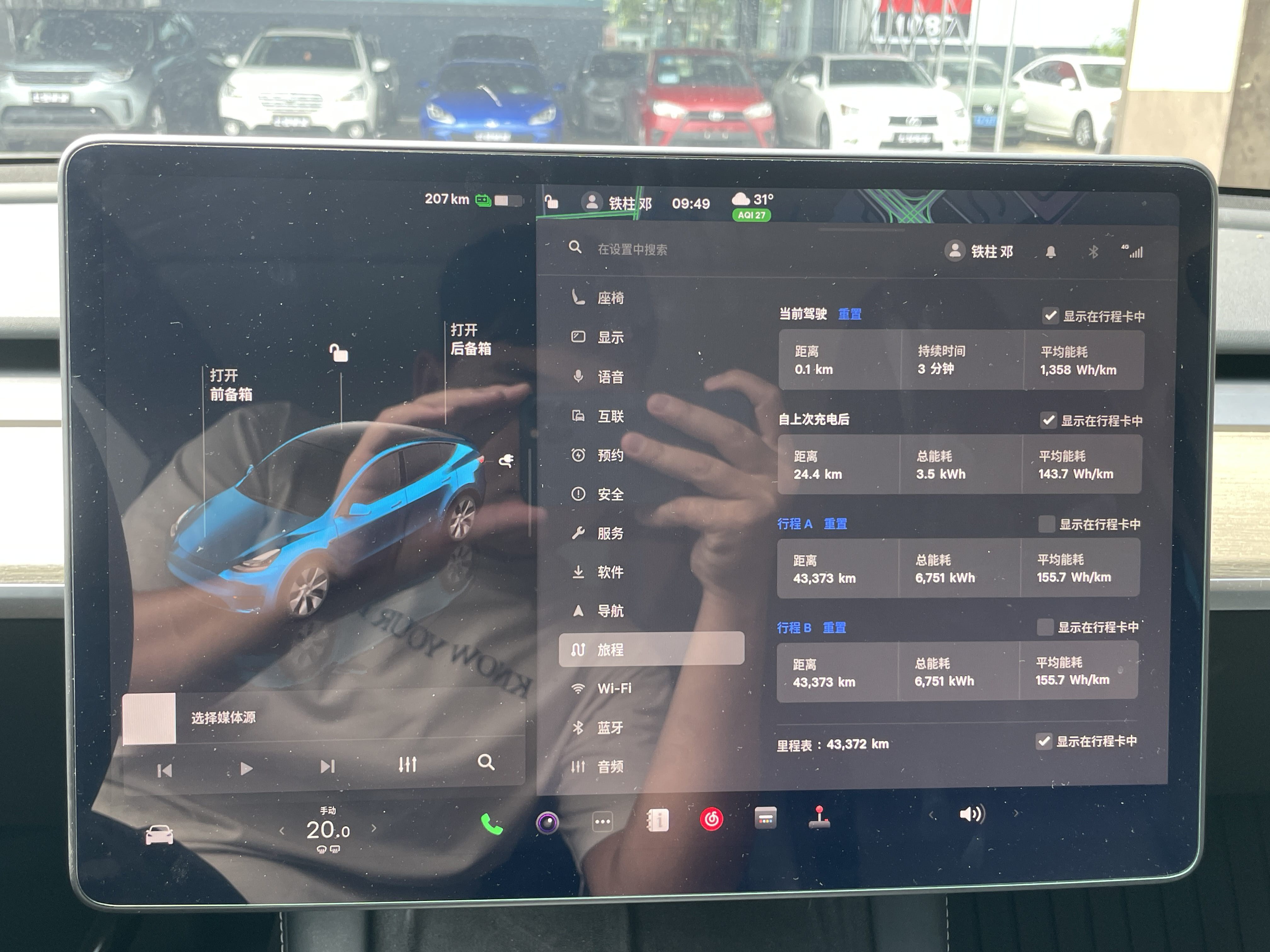 Tesla Model Y 2023 #3 Tesla Model Y 2023 immagine di auto #3