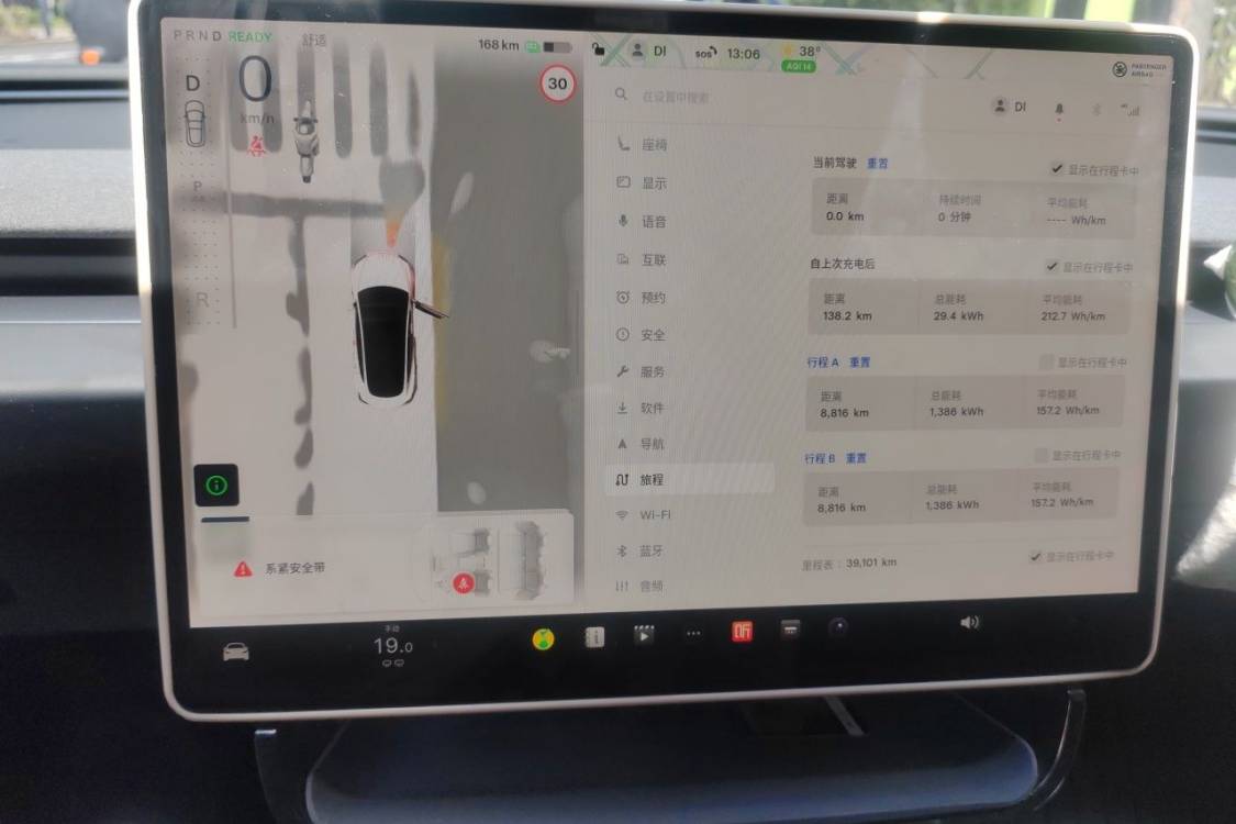 Tesla Model 3 2024 car image #24