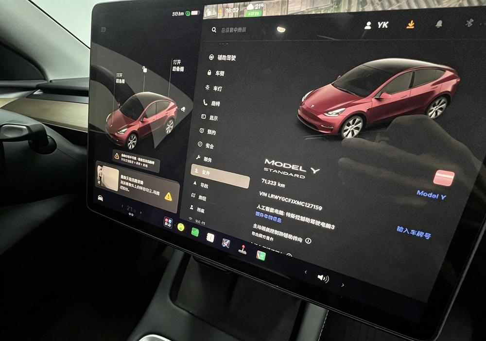 Tesla Model Y 2021 #9 Tesla Model Y 2021 car image #9