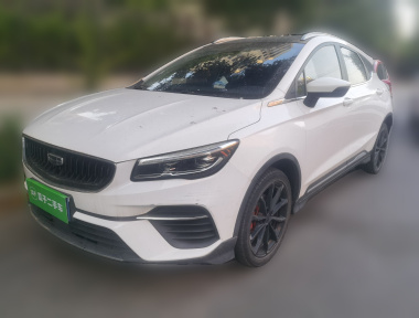 GEELY Emgrand S 2022 car image 