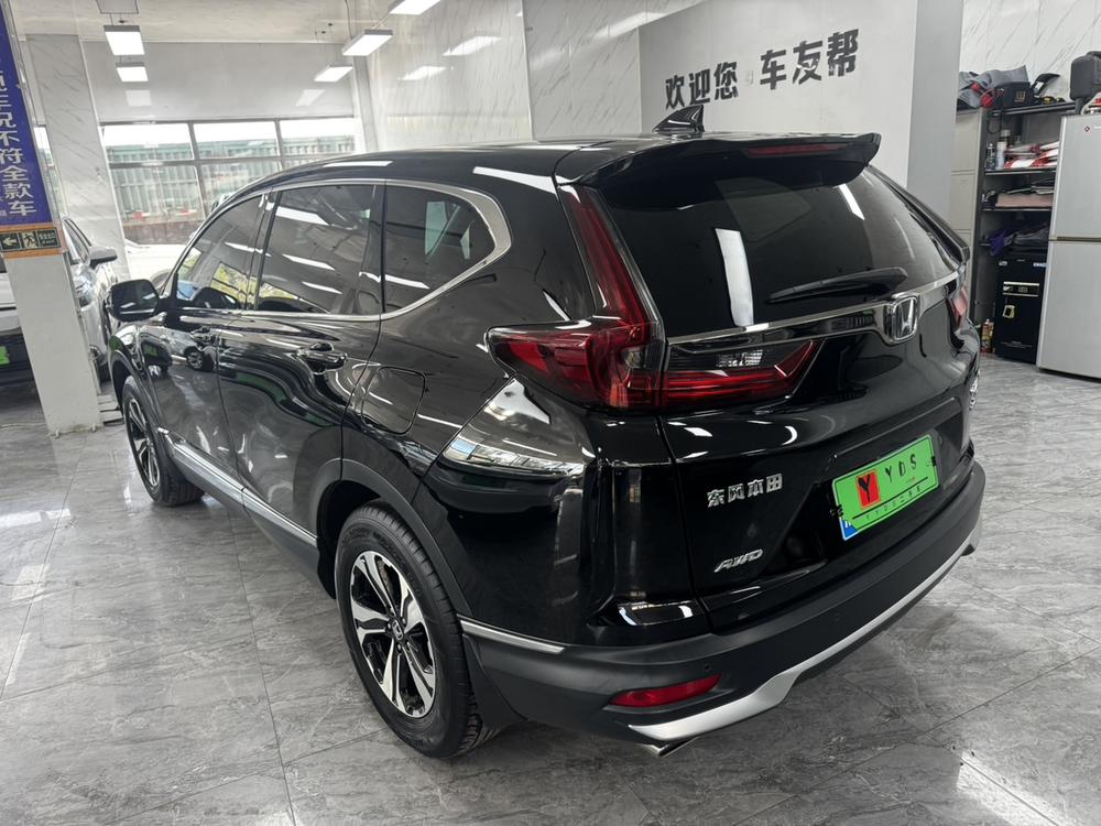 Honda CR-V 2021 #4 Honda CR-V 2021 image de voiture #4