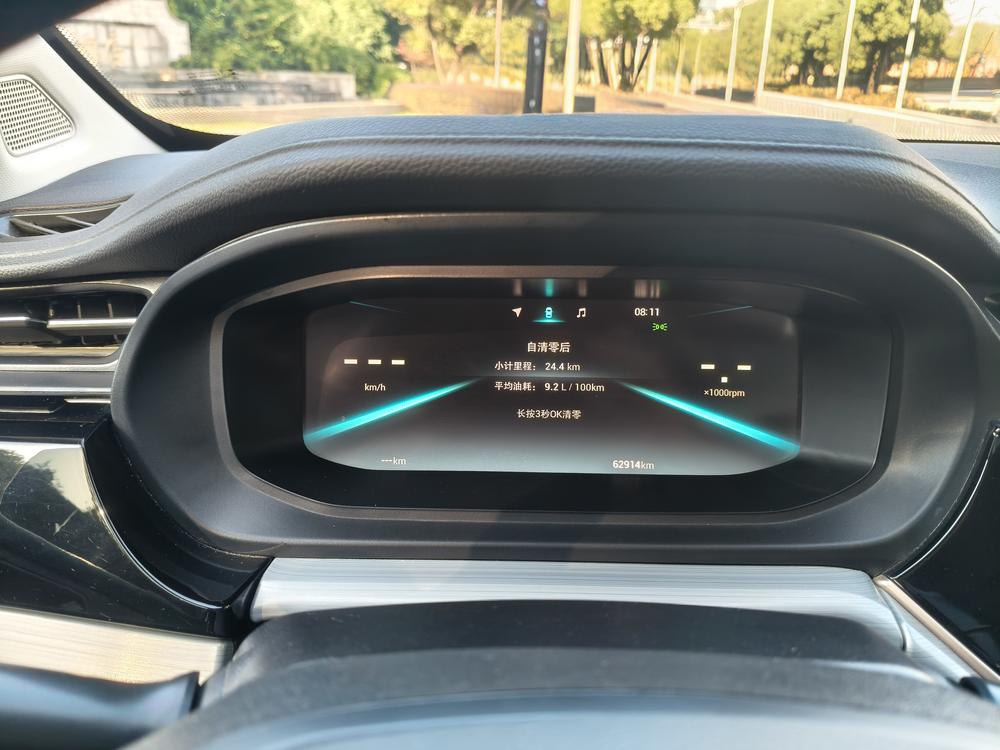 Chery Arrizo 5 Plus 2021 #12 Chery Arrizo 5 Plus 2021 immagine di auto #12