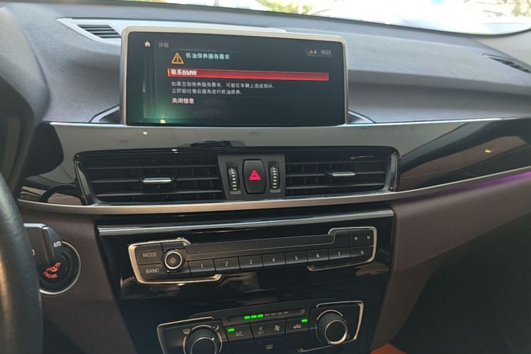 BMW X1 2020 imagen de coche #18
