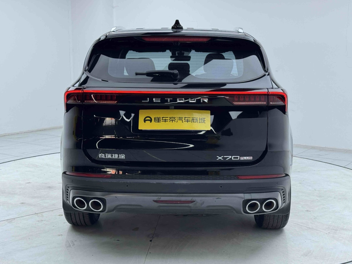 Jetour X70 PLUS 2024 #4 Jetour X70 PLUS 2024 صورة سيارة #4