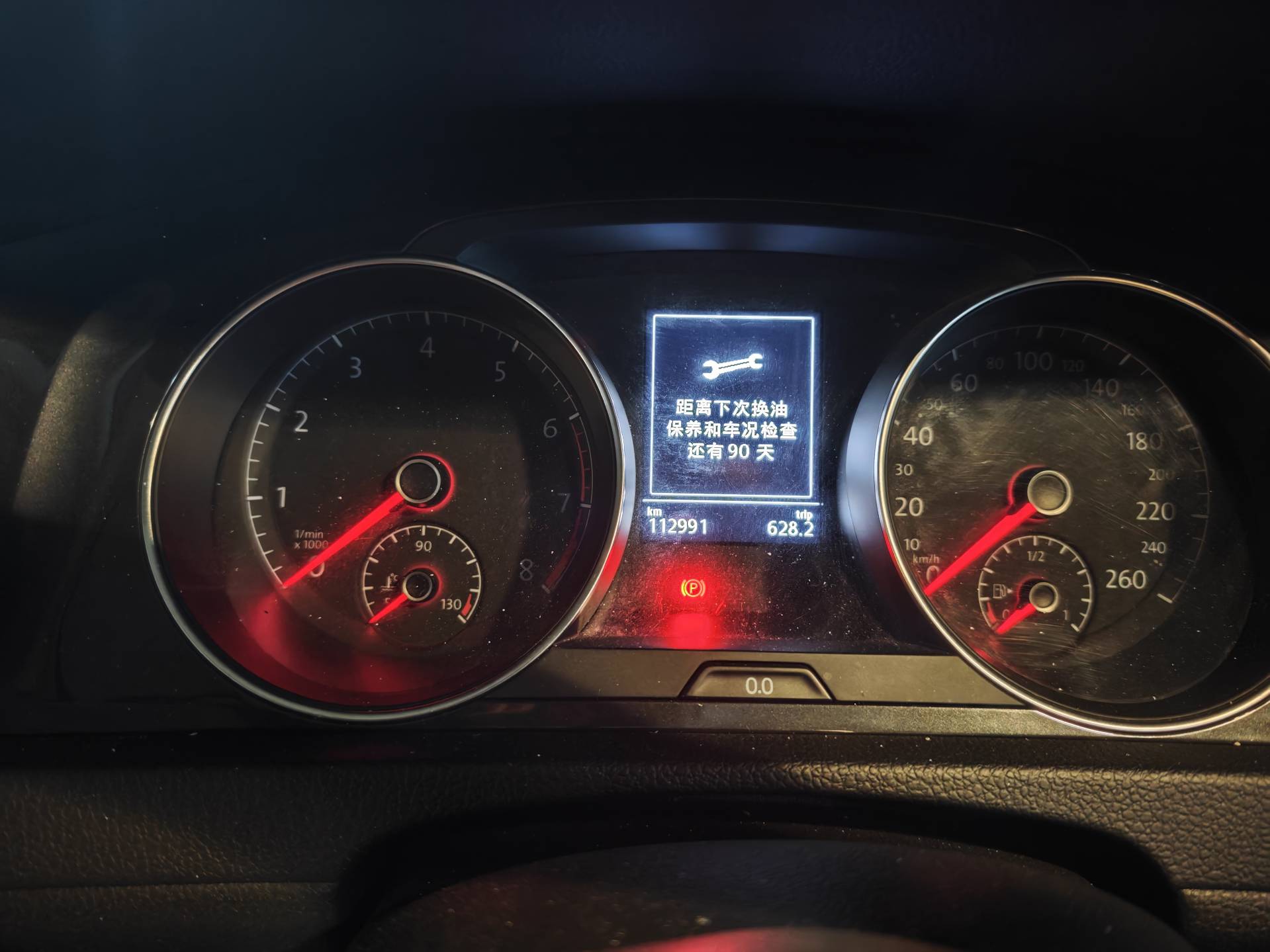 2020 image de voiture #9