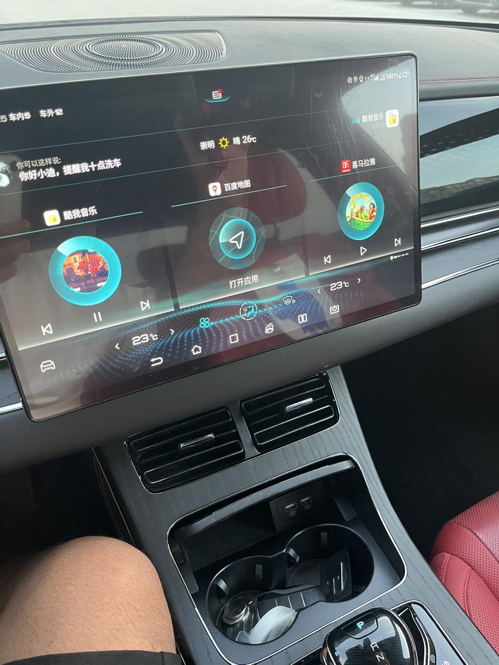 BYD Han 2021 car image #28