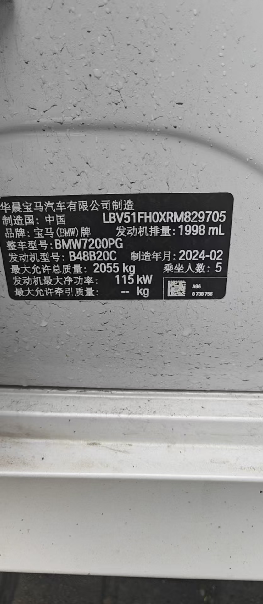 BMW 3 Series 2024 #9 BMW 3 Series 2024 car image #9