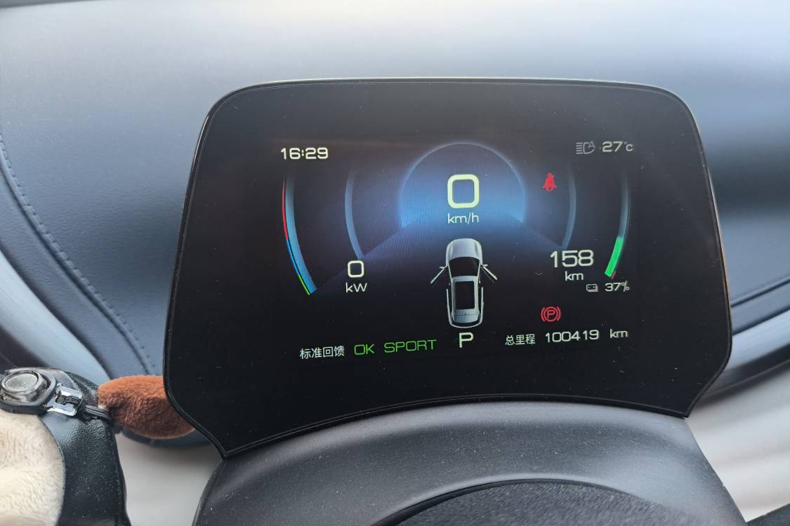 BYD Yuan Plus 2023 #24 BYD Yuan Plus 2023 imagen de coche #24