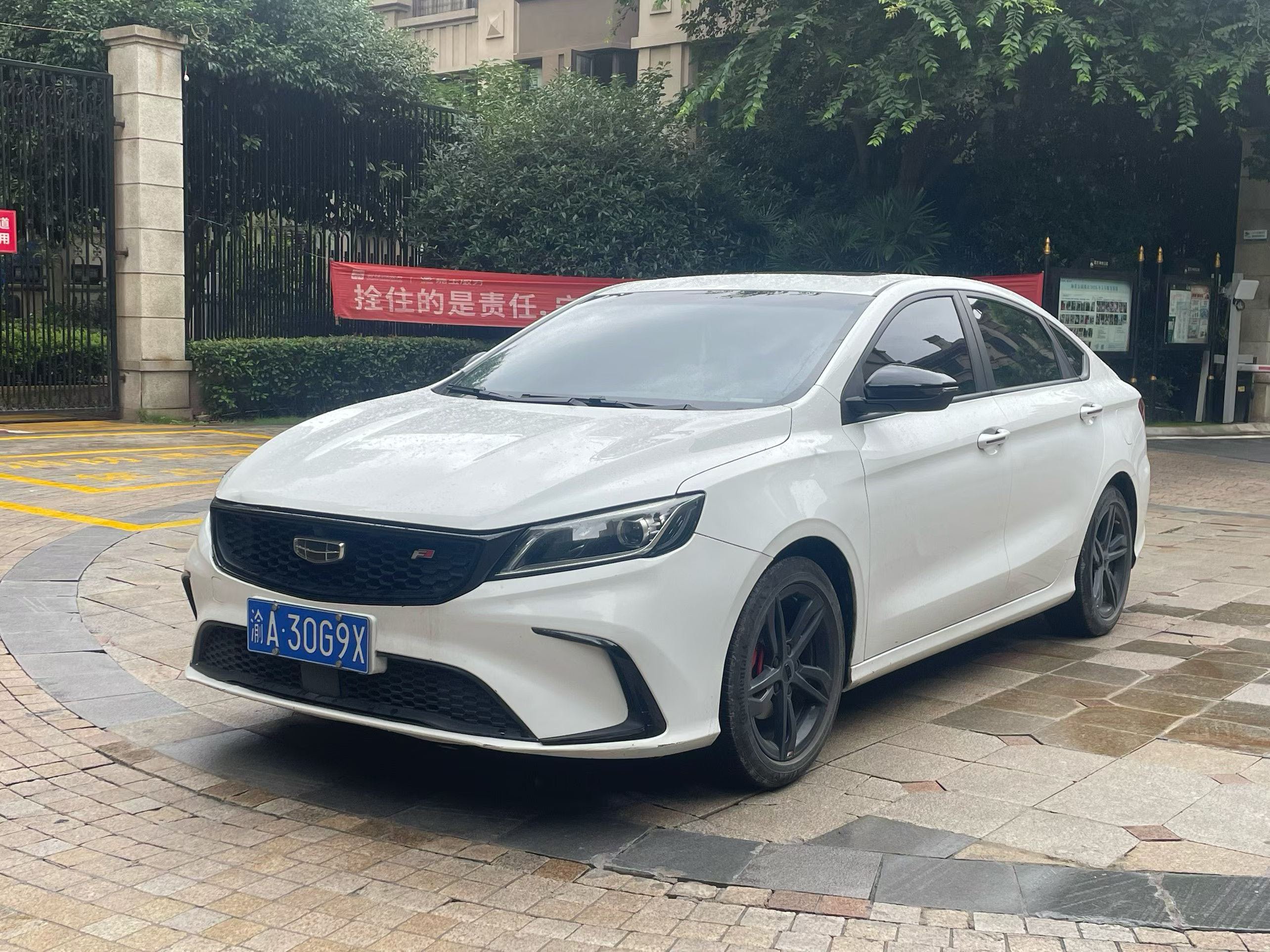 GEELY Binray 2021 car image 