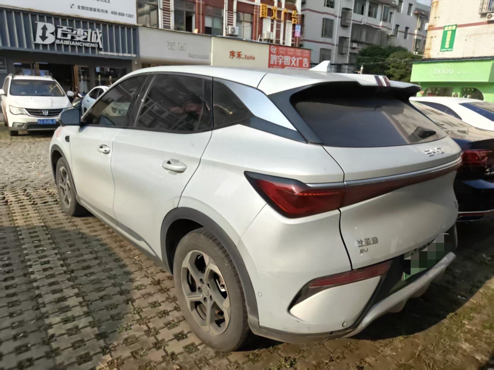 BYD Yuan Plus 2025 immagine di auto #3