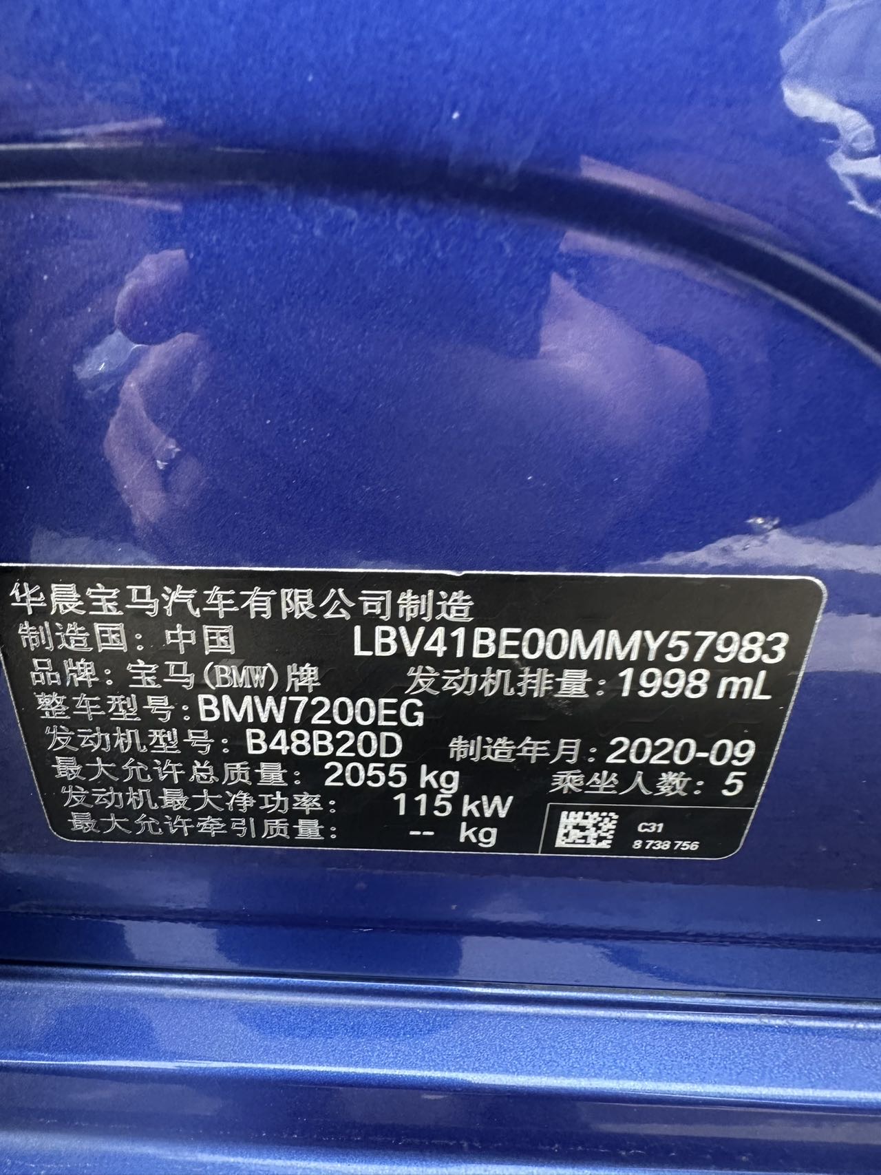 BMW 3 Series 2021 #10 BMW 3 Series 2021 car image #10