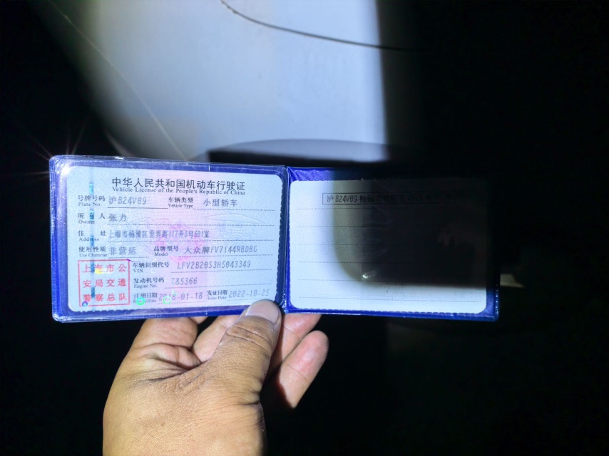 大众 高尔夫·嘉旅 2018 汽车图片 #6