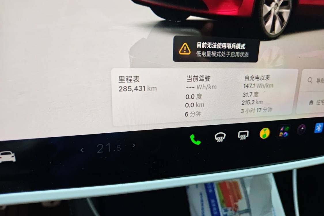 特斯拉 Model Y 2023 汽车图片 #25