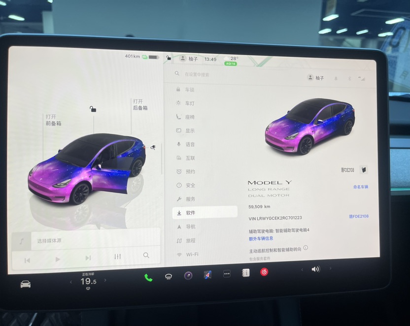 Tesla Model Y 2024 car image #9