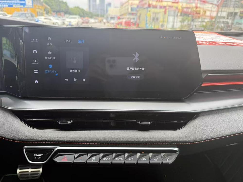 GEELY Binray 2022 car image #8