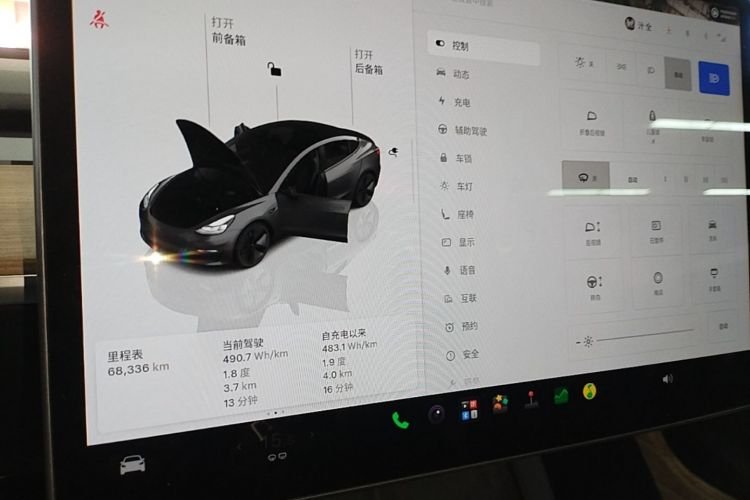 Tesla Model 3 2022 #12 Tesla Model 3 2022 car image #12