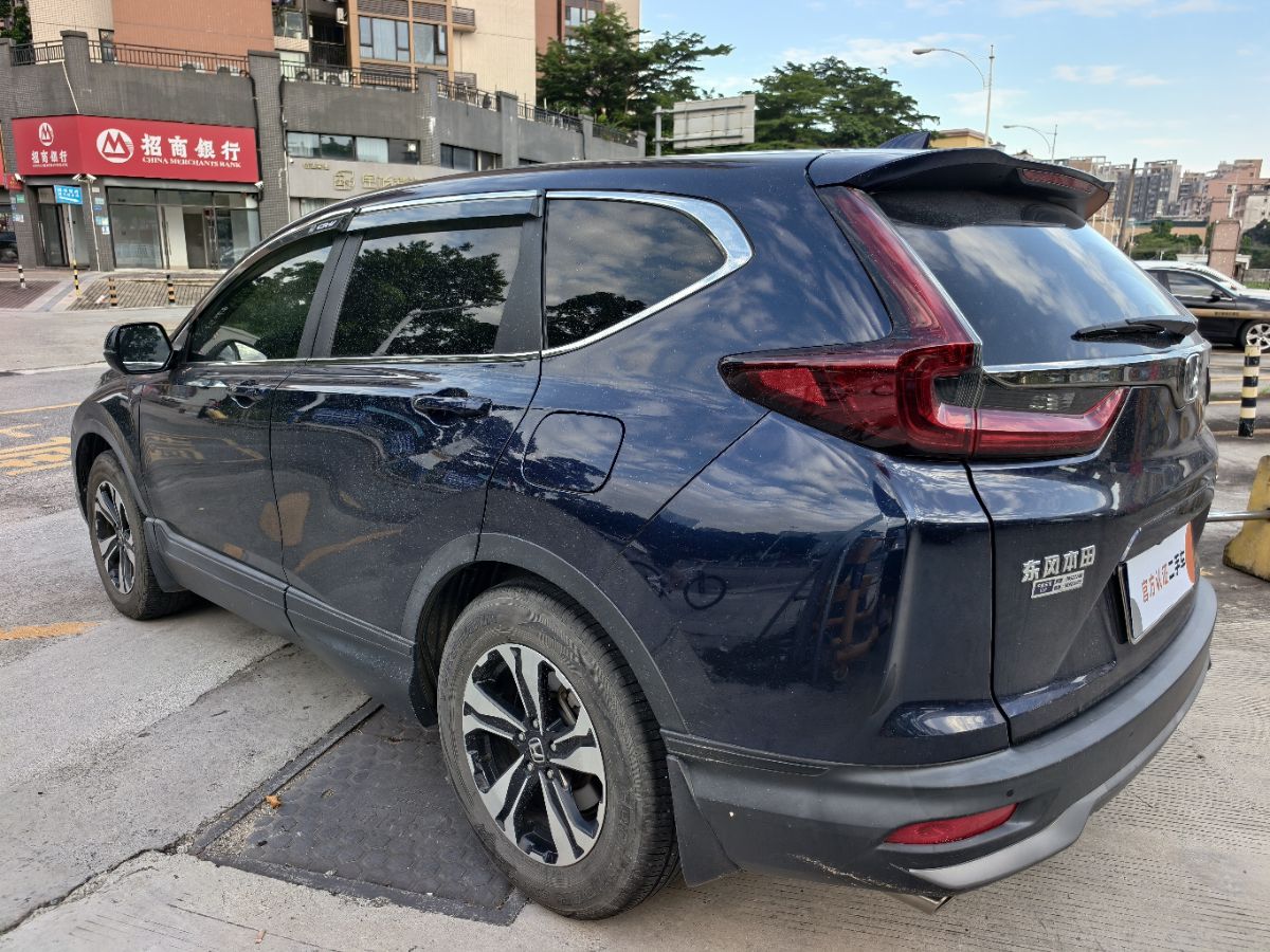 Honda CR-V 2022 #7 Honda CR-V 2022 car image #7