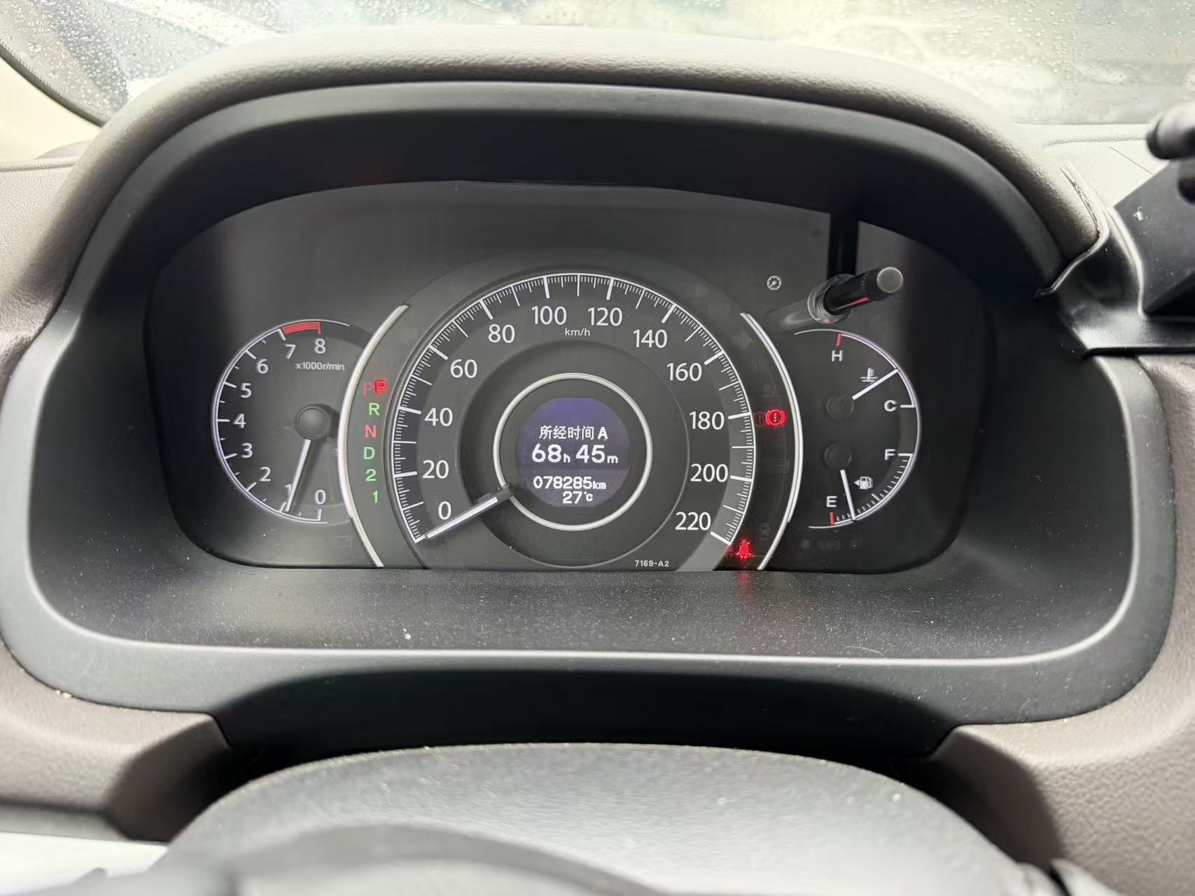Honda CR-V 2014 car image #8