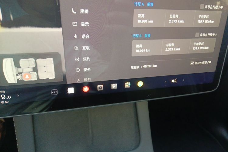 Tesla Model Y 2024 #8 Tesla Model Y 2024 car image #8