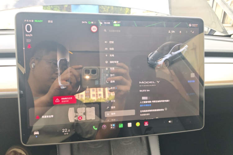 Tesla Model Y 2021 #12 Tesla Model Y 2021 immagine di auto #12
