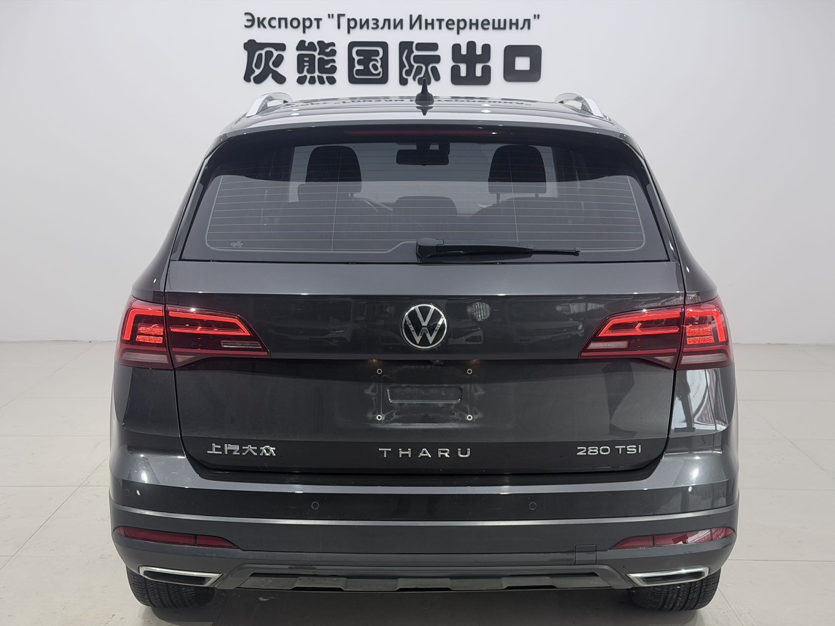Volkswagen Tharu 2023 imagen de coche #5